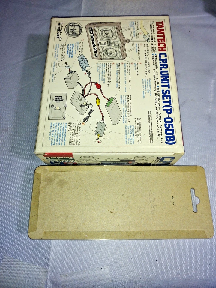  Vintage NIB Tamiya Tamtech CPR unit and Mini Black Motor - Image 3 of 4