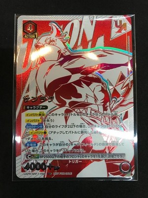 Union Arena Sanrak UAPR/SNF-1-058 UR Pack Unopened UNION ARENA Shangri-La