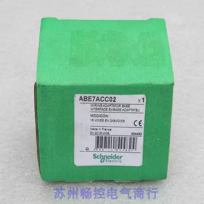 Schneider splitter wiring base ABE7ACC02 1PCS New
