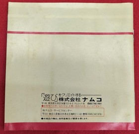 Pc Engine Hucard Software Model Galaga 88 Namco FMw32