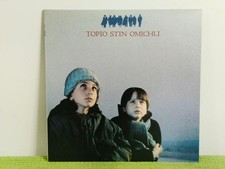 Topio Stin Omichli (Landscape in the Mist), C...