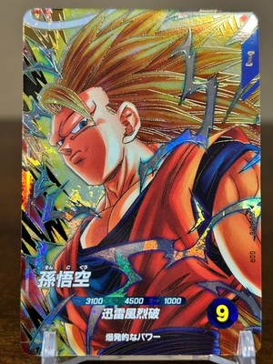 Bandai Dragon Ball Super Divers cards SDV6-076 GDR Son Goku SSJ3 Trading card