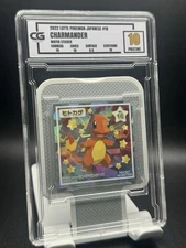 CG Pristine 10 2022 LOTTE POKEMON JAPANESE #16 CHARMANDER WAFER STICKER