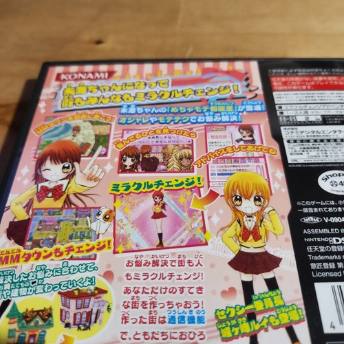 GOKUJOU MECHA MOTE IINCHOU MM Town de Miracle Change Nintendo DS ccc nds - Foto 4 di 4