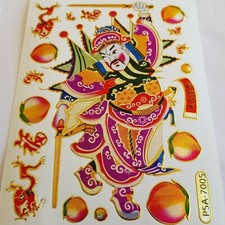 17 bunte CHINA-HAPPY NEW YEAR-Aufkleber - Glimmeraufkleber - für Grußkarten - 1
