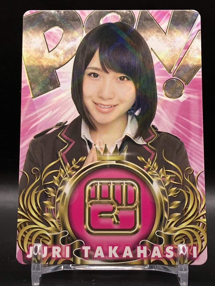 Juri Takahashi AKB48 Official Card TCG Japanese idol Japan Juri Takahashi AKB48 Official Card TCG Japanese idol Japan