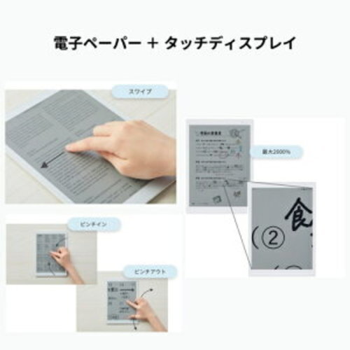 Fujitsu QUADERNO 13.3in Gen.3C Electronic Paper FMVDP43CA4 White Pad A4 - Picture 9 of 12