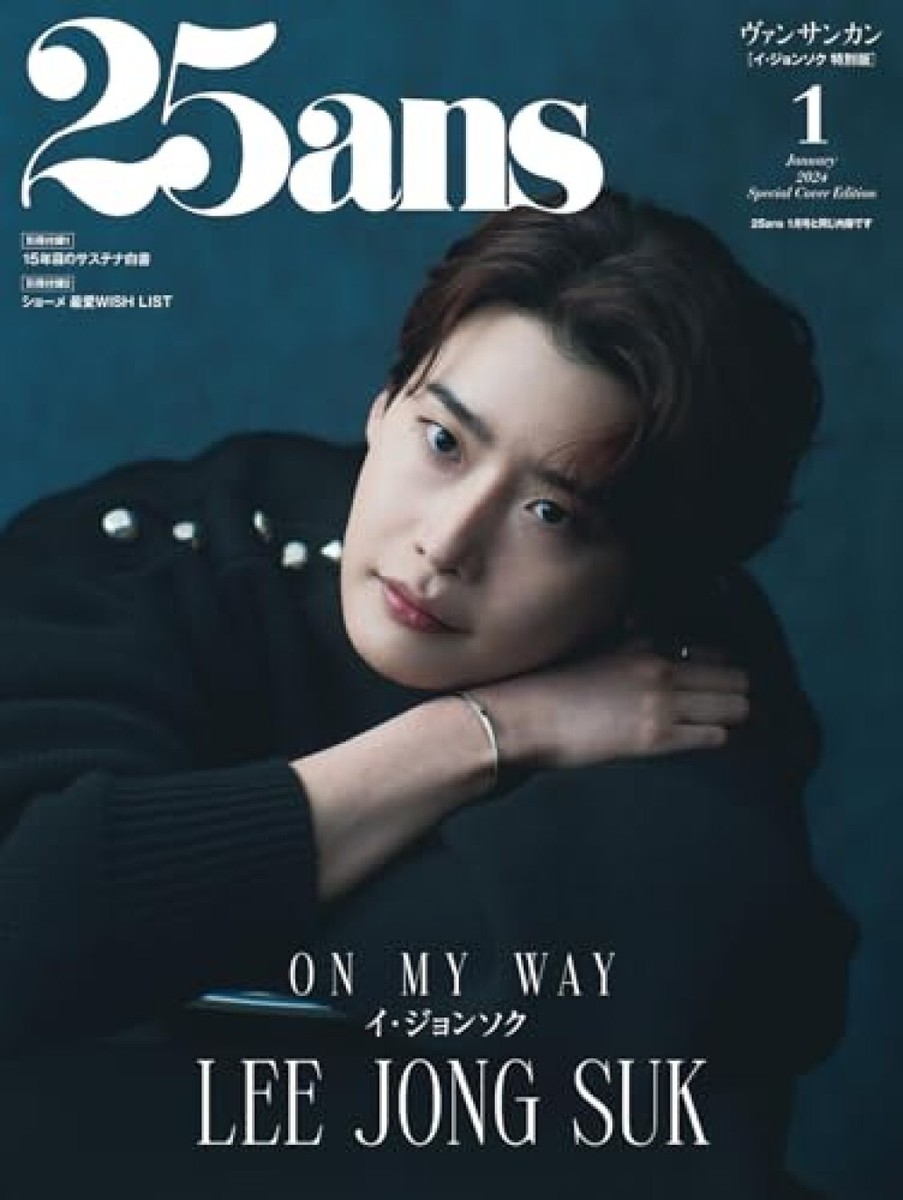 イジョンソク CeCi × Lee Jong Suk 写真集 DVDつき◇入手困難◇