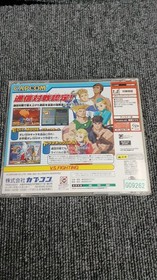 Capcom Street Fighter Zero 3 Dreamcast Game Used