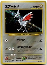 Skarmory NO. 227 Holo Rare Neo Genesis Pokemon Japanese Lightly Played