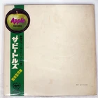 BEATLES WHITE ALBUM APPLE AP8570 Japan VINYL 2LP