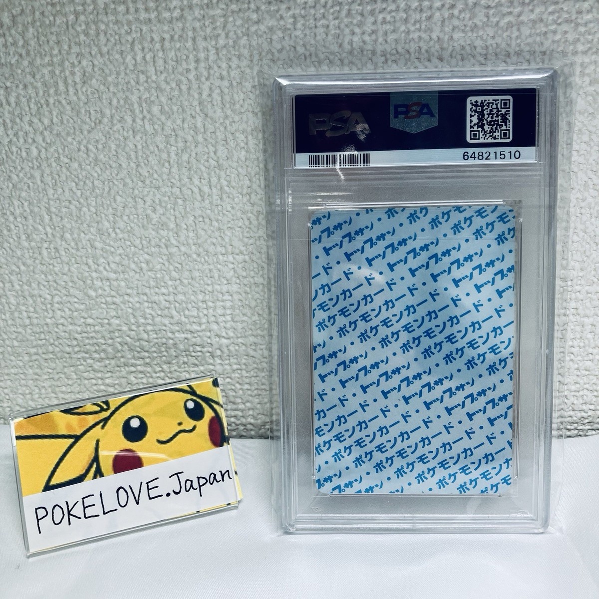 PSA 6 Pikachu Pokemon 1995 Topsun Blue Back Japanese Card 025 | eBay