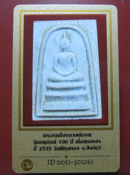 Picture 4 of 9