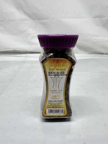 INCENSE BAKHOOR ASL AL OUD DHAHKOON OUD MABROK 90g بخور عود مبروك اصل العود - Picture 8 of 11
