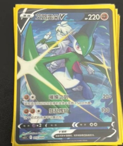 2018 POKEMON JAPANESE SM PROMO PLAYER'S CEREMONY CHAMPION SERIES #248