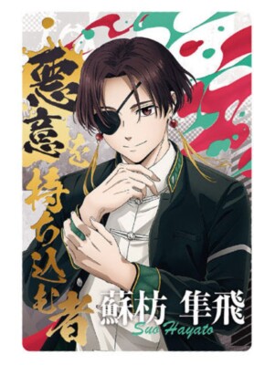 WIND BREAKER 1-17巻 WIND BREAKER 17: Nii, Satoru: 9781646519644: Amazon.com: Books