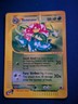 Pokémon TCG Venusaur Expedition Reverse Holo Rare 67/165 2002 100 HP