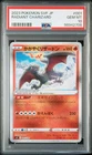 2023 #001 RADIANT CHARIZARD PSA 10
