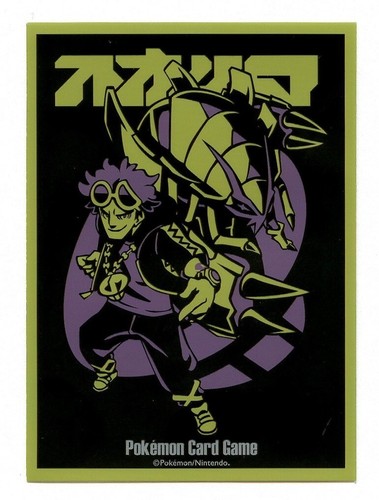 Secret Teams S Guzma & Golisopod Individual Card Sleeve Pokemon Center Japan - Picture 3 of 3
