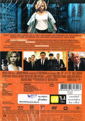 Lucy (2014) DVD R 2,3,4 - Luc Besson, Scarlett Johansson, Sci-fi Fantasy Action - Bild 2 von 2