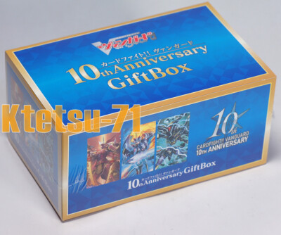 ヴァンガード　10TH ANNIVERSARY CARDFIGHT Vanguard 10th anniversary gift box Booster packs Japan