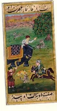 Unknown, Indian, Indian Miniature painting 10, Gouache On Paper