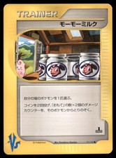 Moo-Moo Milk 131/141 Common VS Series Pokemon Japanese US SELLER MP