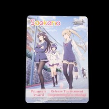 2015 Weiss Schwarz Saekano Boring Girlfriend Release Tournament Winner's Award