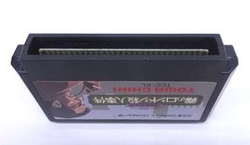 Famicom Software Model Detective Holmes The London Fog Murder Case Towa Ch FID18