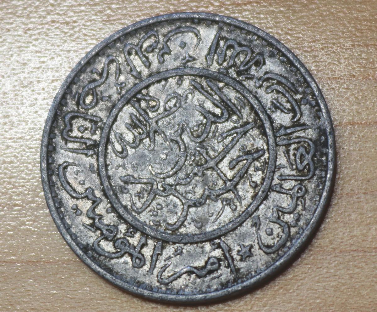 イエメン　1/40リアル　1956【NGC MS62】　世界コイン イエメン 1/40リアル 1956【NGC MS62】 世界コイン 1 yen 1956
