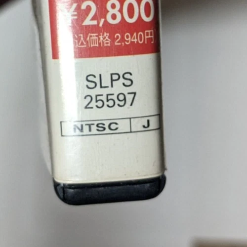 Kawa no Nushi Tsuri: Wonderful Journey [Sony PlayStation 2 -SLPS-25597] Japanese - Image 3 of 4