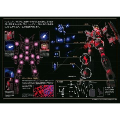 LED unit for PG Mobile Suit GundamUC RX-0 Unicorn Gundam Bandai
