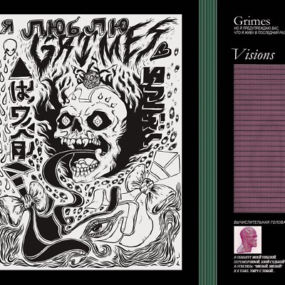 GRIMES - VISIONS  CD NEU 