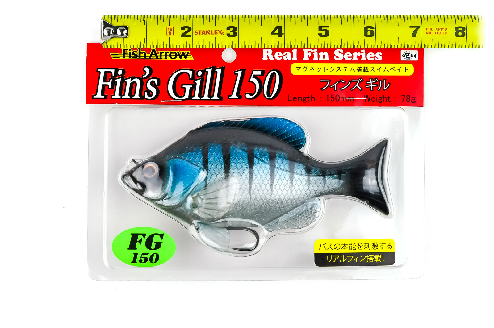 FISH ARROW Fin's Gill 150 Slow Sink Soft Paddle Tail Rigged Swimbait - BLUE GILL - Image 2