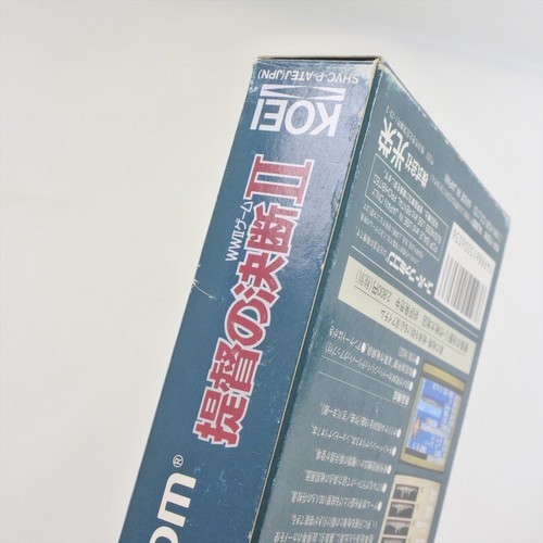 TEITOKU NO KETSUDAN II 2 Super Famicom Nintendo 2463 sf - Picture 9 of 11