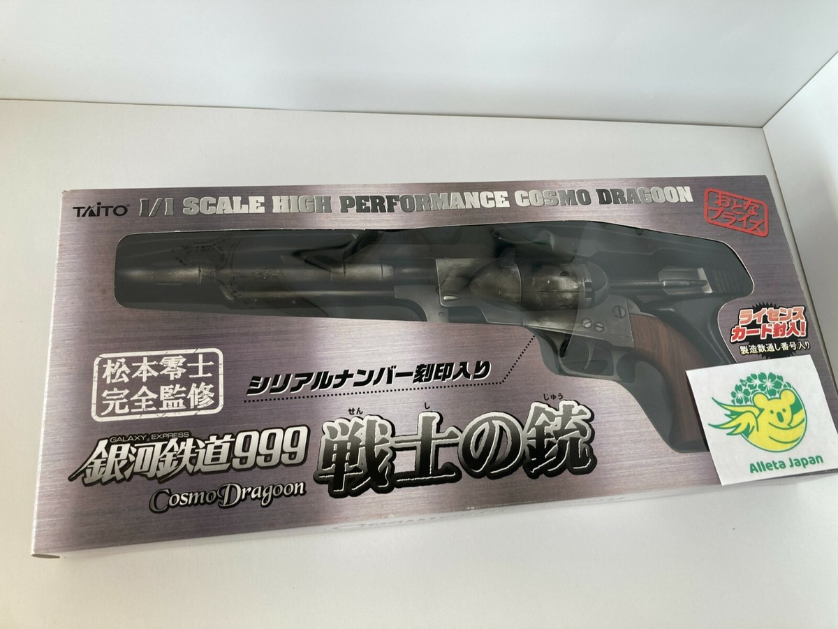 Galaxy Express 999 Queen Emeraldas Cosmo Dragoon 4 TAITO Gun | eBay