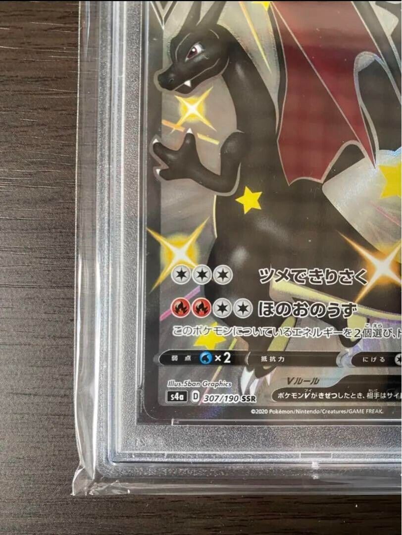 PSA 10 Pokemon Card Japanese Charizard V SSR 307/190 Shiny PSA 10 Pokemon Card Japanese Charizard V SSR 307/190 Shiny