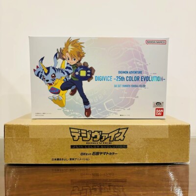 digivice 25th color evolution DX SET YAMATO ISHIDA COLOR BANDAI NEW w/ shipper