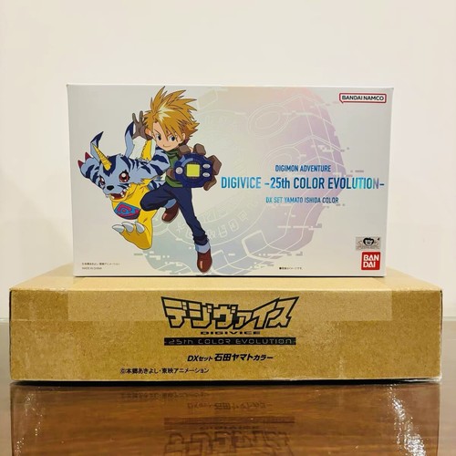 digivice 25th color evolution DX SET YAMATO ISHIDA COLOR BANDAI NEU mit Versender