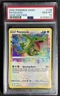 Rayquaza 138/185 Holo Swsh04: Vivid Voltage PSA 10 Pokemon Graded
