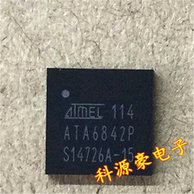5pcs ATA6842P  Commonly used chips for automotive computers *rr