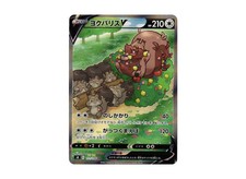 Greedent V #111 Prices | Pokemon Japanese Fusion Arts | Pokemon Cards