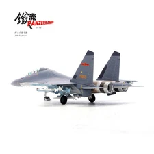 1/72 Chinese J16 J-16 fighter jet 78065 alloy aircraft model