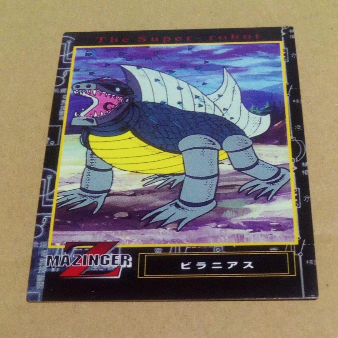 Amada Mazinger Z Trading Card No.72 Mycenaean Empire Battle Beast Villanias