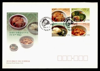 DR WHO 2001 KOREA FDC FOOD BLOCK R55278