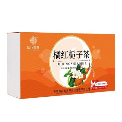 Chinese Orange Tea Pang Da Hai JU HUA HONG ZHI ZI CHA 150g (10gX15Bags) Premium