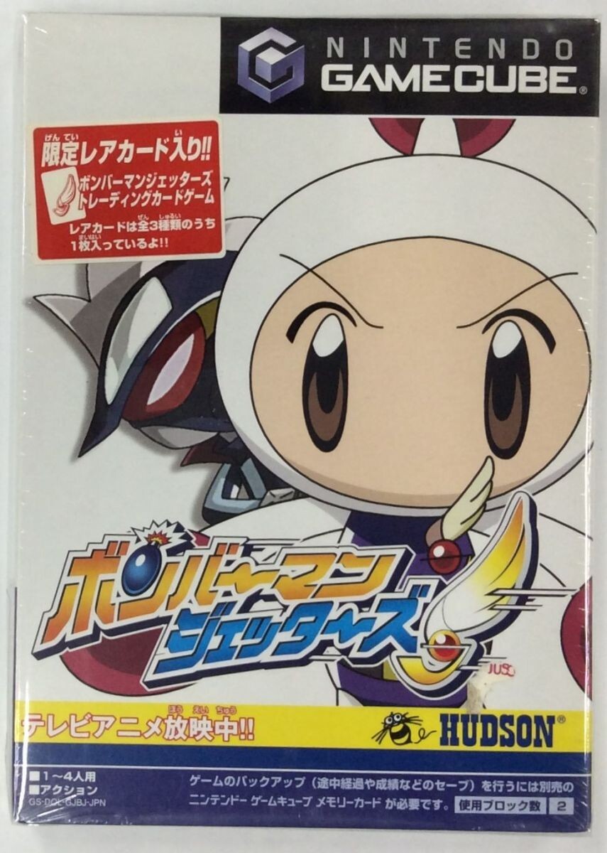 HUDSON - ボンバーマンジェッターズ Bomberman Jetters Nintendo Gamecube GC HUDSON Sealed | eBay