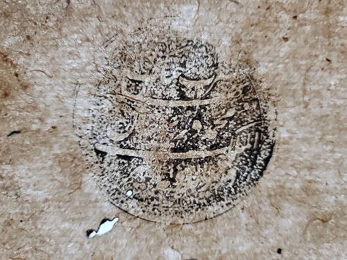 India Prince Muhammad Wazir Khan Signed Firman Berat Royalty Manuscript Document - Picture 4 of 24