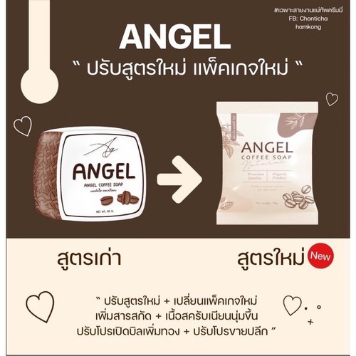5X ANGEL COFFEE Soap Herbs Natural Scrub Face Body Mahad Turmeric Tamarind 50g - Picture 11 of 24