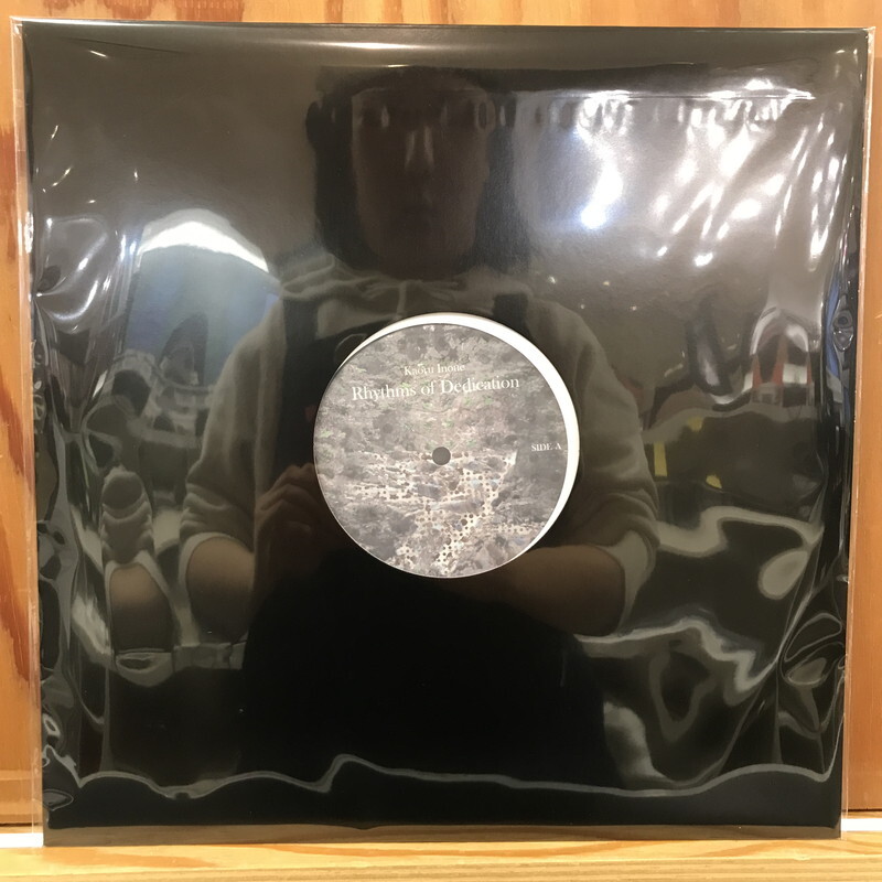 Каору Иноуэ//День записи 2024/Ритмы посвящения DGR003 New 12"